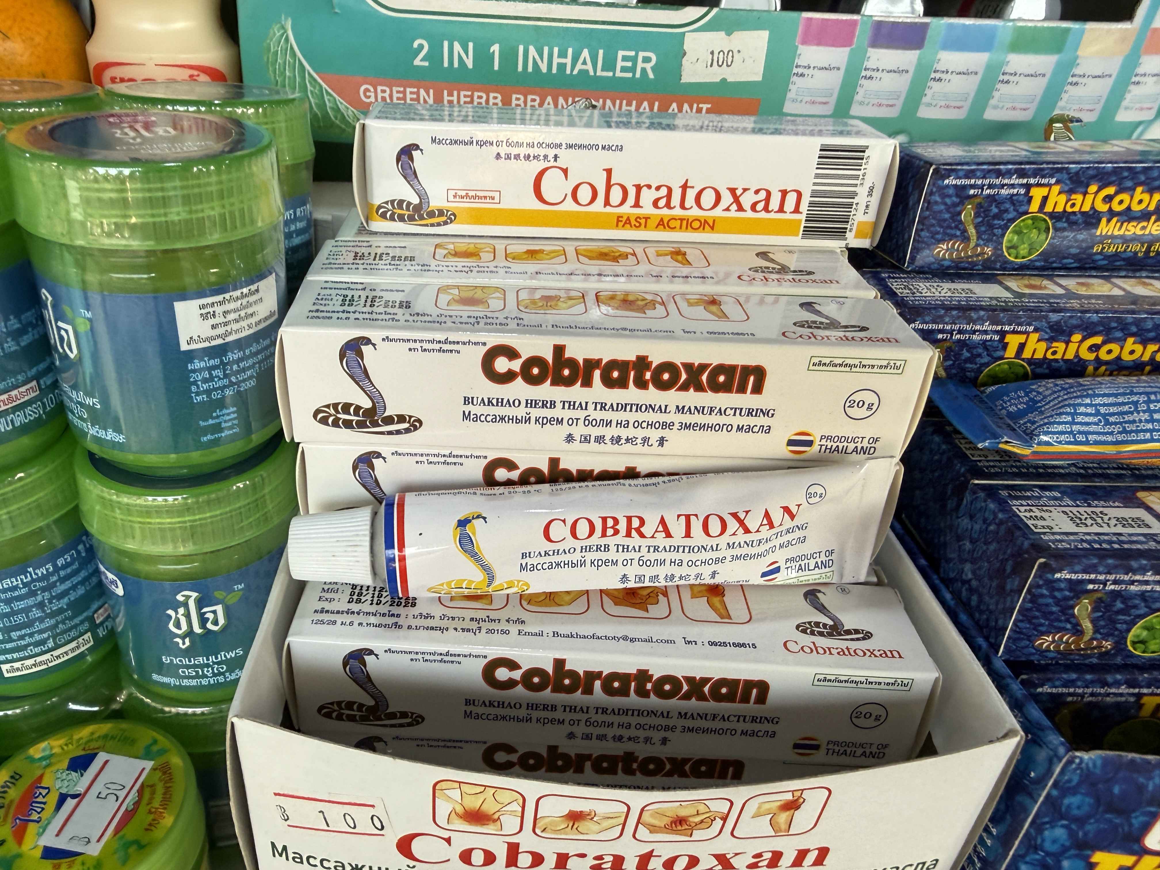 Krabičky a tuba Cobratoxan, vedle zelený 2 IN 1 INHALER, cena 100.