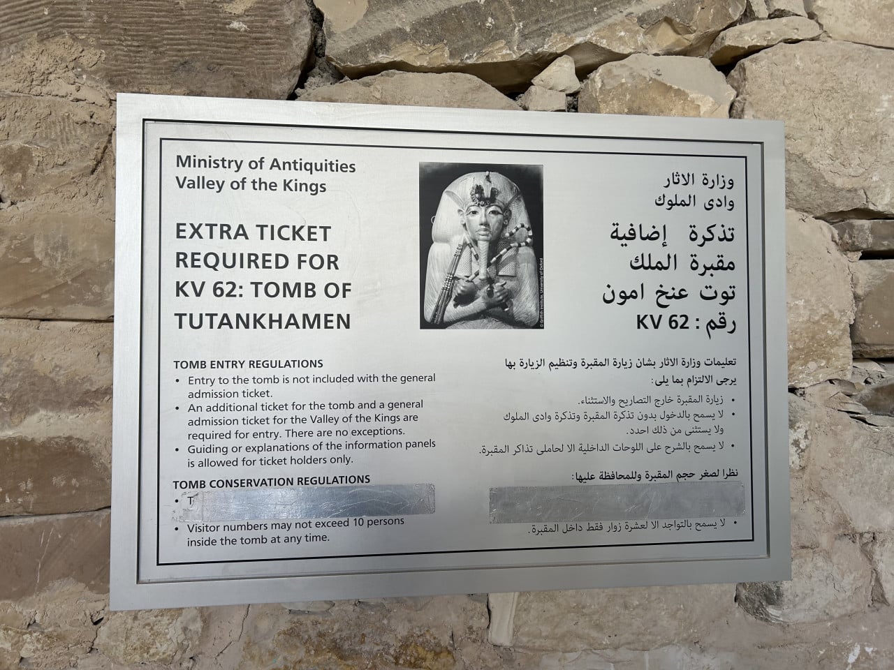 Cedule s nápisem Extra Ticket Required for KV 62: Tomb of Tutankhamen.